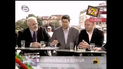 ! Незабравими моменти от предизборните скандали,  16.09.2009