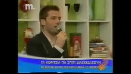 гръцко Live part 2 с Konstantinos Argyros