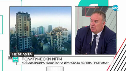 Проф. Чуков: Големите пандемии винаги променят баланса