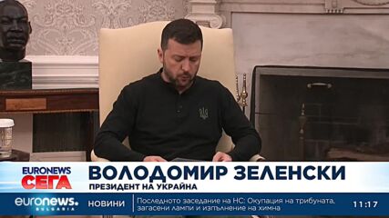 САЩ ще отпуснат нова финансова помощ за Украйна