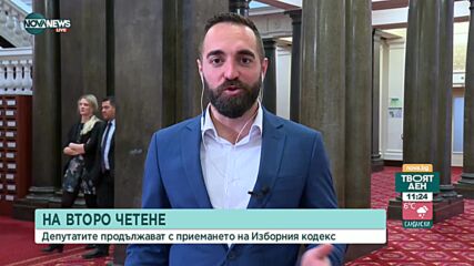 Камбарев: Всяка парламентарна партия трябва да има представител в ЦИК