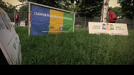 Еkoпак България Ад и Данониада 2018 - София