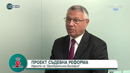 "Офанзива с Любо Огнянов": Гост е Велизар Шаламанов от „Демократична България“