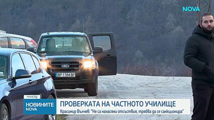 Терзиев и Вълчев за случая "Петрохан-Околчица"