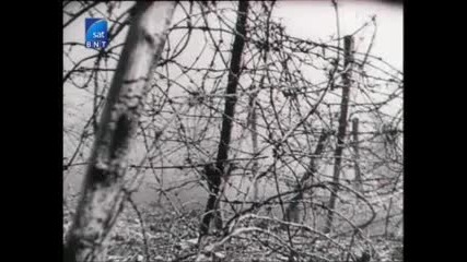 Българският Х X Век - Онези Години 