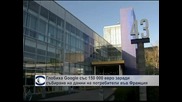 Глобиха Google със 150 хиляди евро заради събиране на данни на потребители