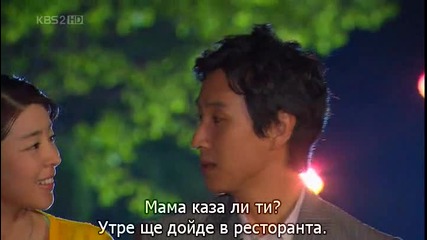 [бг субс] Loveholic - епизод 6 - 3/3