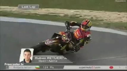 Supermoto 