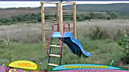 Родово селище, "на кафе" 2010-07-29 част 1