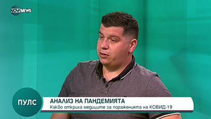 Кардиолог: 25% от прекаралите Ковид развиват "дълъг ковид"