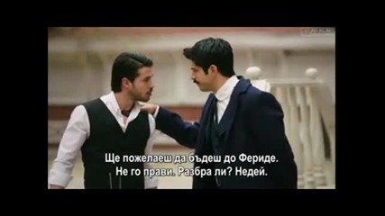 Чучулигата ( Calikusu ) - 26еп. Част 3/4 ( Бг.суб )