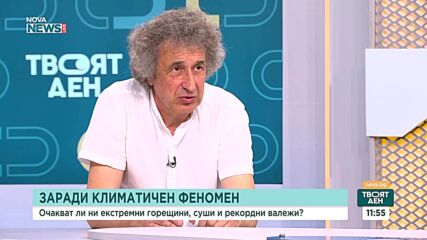 Явлението “Ел Ниньо” може да повиши глобалните температури до нови рекорди