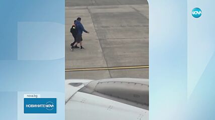 Мъж спря самолет на пистата на чилийско летище