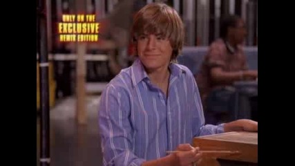 High School Musical