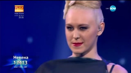 Финалното изпълнение на Невена Пейкова - X Factor Live (09.02.2015)