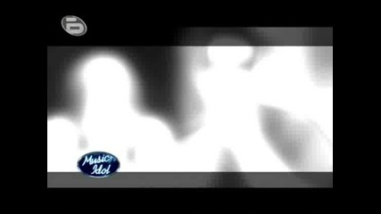 Най-големия - Music Idol