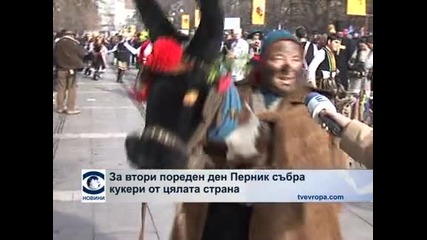 "Сурва 2013" в Перник