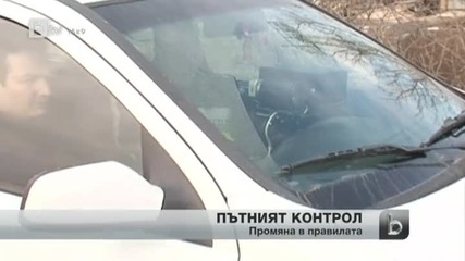 По-опасно ли е на пътя след падането на електронните фишове?
