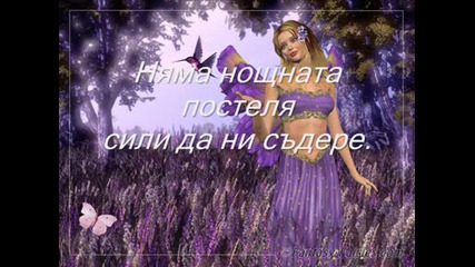 Може Би