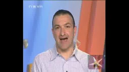 Защо те чувам в ухото си - Господари на ефира