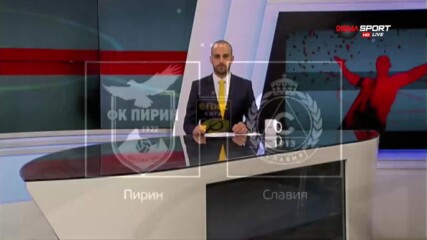 Пирин ще търси първа победа за сезона срещу Славия
