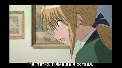 [bg subs] Karin - 16 Високо качествo