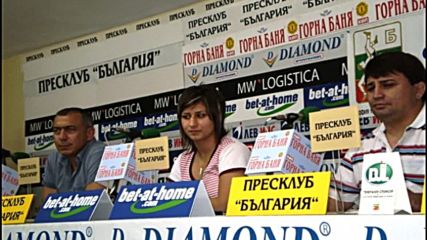 Вальо Савов