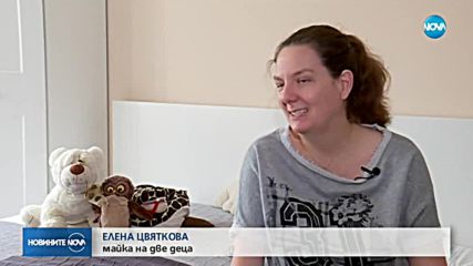 ЗА БЕЗОПАСЕН СЪН: Започва кампания срещу смъртността при бебетата