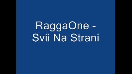 Raggaone - Свий На Страни