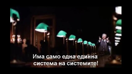 Няма нации и народи г-н Бийл! Всичко е бизнес. Мамона