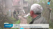 Новините на NOVA (14.04.2021 - следобедна емисия)