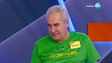 Семейни войни (20.02.2017) - част 1