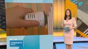 Ново обществено обсъждане на по-високите цени на тока и парното