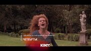 "Сватбата на най-добрия ми приятел" на 16 юли, четвъртък от 21:00 ч. по KINO NOVA