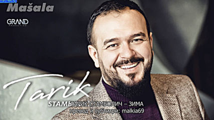 Tarik Stambolic - 2020 - Zima (hq) (bg sub)