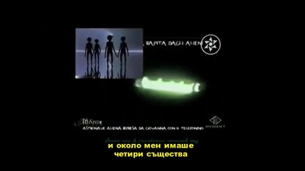 Италианка Абортира От Извънземни