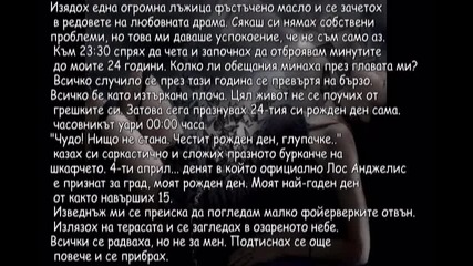 I love you forever !!~ Епизод 91