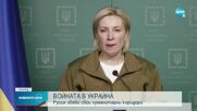Песков обяви условията, при които Русия ще спре военните действия в Украйна