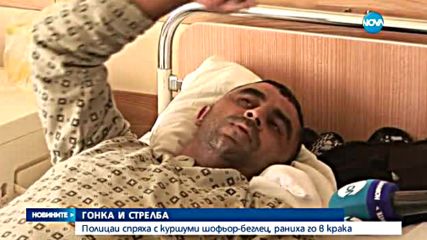 Новините на NOVA (16.10.2016 - централна)