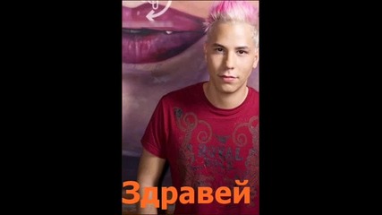 Rbd - Любов или приятелство Е9 