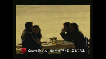 Notis Sfakianakis - Soma Mou