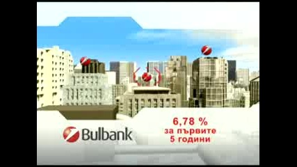 Реклама - Bulbank
