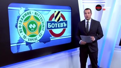 Анализ на Нефтохимик - Ботев Пд
