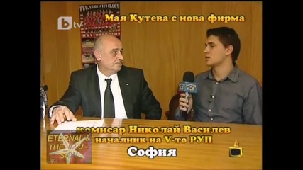 ! Наказания за Мая Кутева ще има, 05 юли 2010, Господари на ефира 