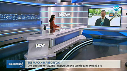 Новините на NOVA (11.05.2020 - обедна емисия)