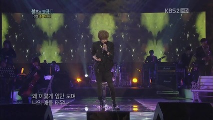 At Least Once [120128kbs Immortal Song 2] - Taemin