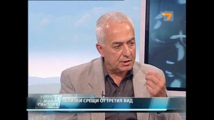 Коментар на Проф. Лъчезар Филипов в Уикенд с Миа Сантова - част 2