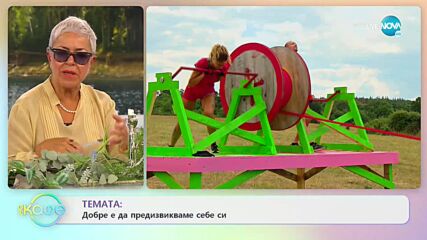 Димо Алексиев за ролята на водещ на „Игри на волята” - „На кафе” (01.10.2021)