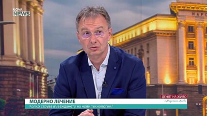 Модерно лечение на инсулт: Колко струва въвеждането на нови технологии?