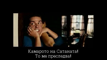 Transformers 5 част